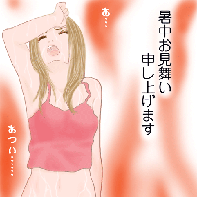手描きイラスト02