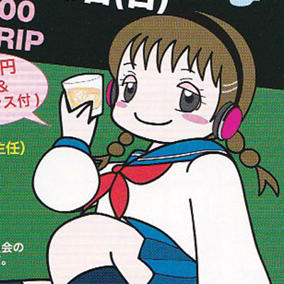 フライヤー02