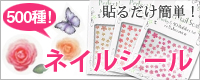 バナー2