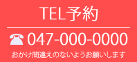 tel:047-000-000