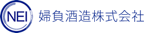 婦負酒造株式会社