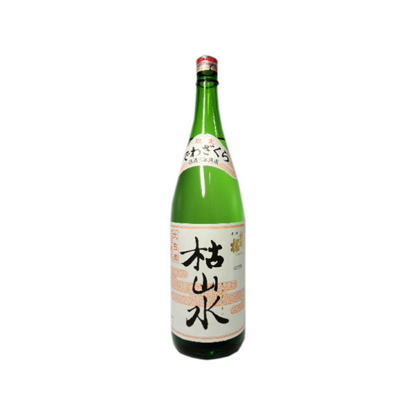 枯山水