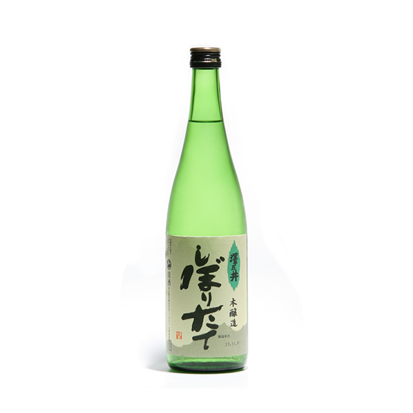 しぼりたて