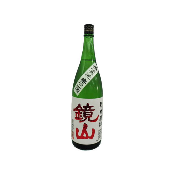 無濾過生原酒