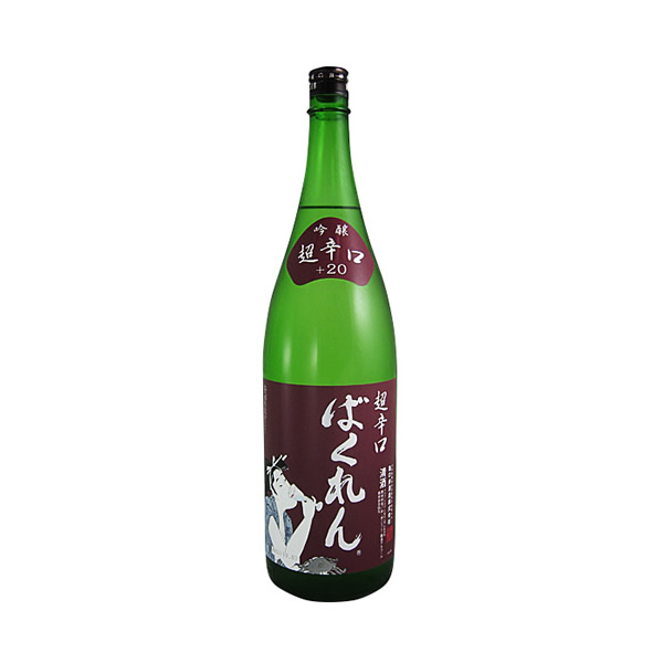ばくれん